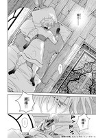 「夜明けの唄」第1話より。