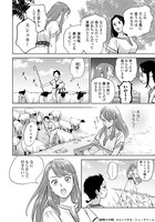 「夜明けの唄」第1話より。