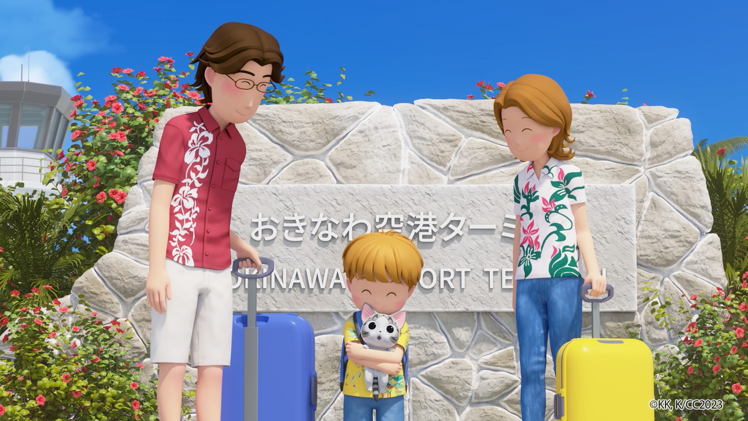 「こねこのチー ポンポンらー夏休み」第1話より。