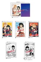 「サルビアのブーケ」上巻の店舗特典