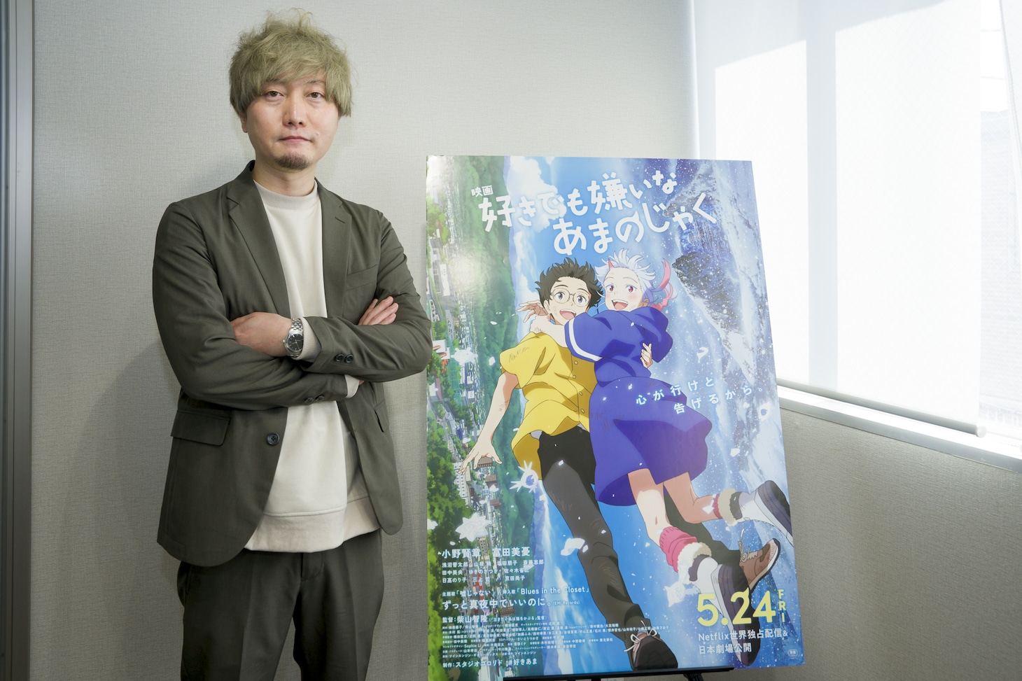 金苗将宏氏