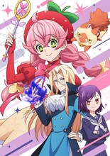 TVアニメ「アクロトリップ」キービジュアル  (c)佐和田米／集英社・「アクロトリップ」製作委員会
