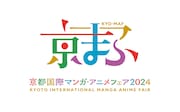 「京都国際マンガ・アニメフェア2024」ロゴ