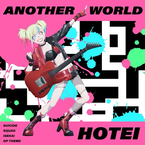 布袋寅泰「Another World」デジタルシングルジャケット