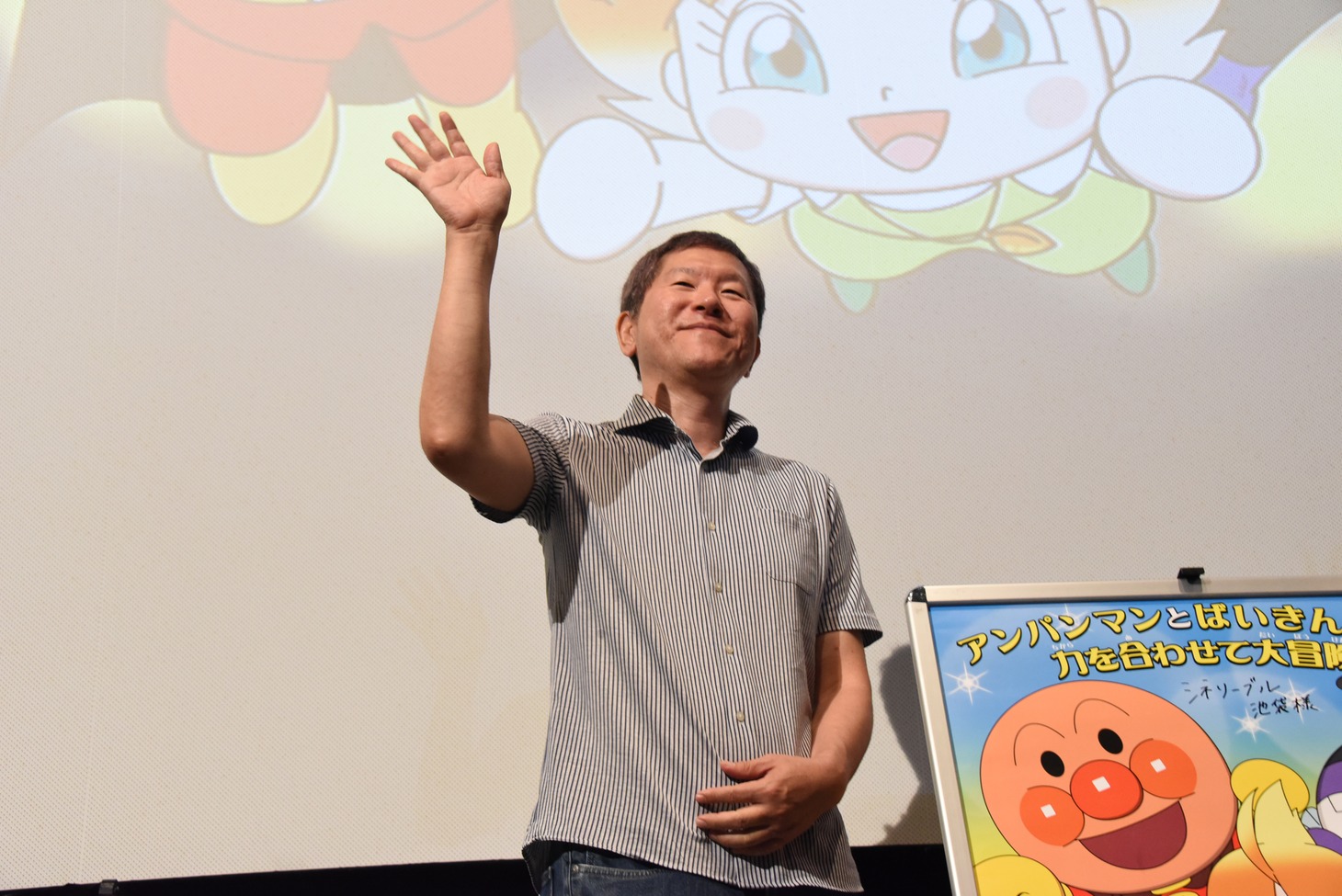 米村正二
