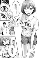 「渦神 分裂増殖人間」より。