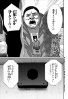 「DEAD Tube」より。