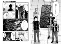 「DEAD Tube」より。