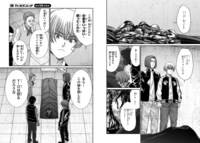 「DEAD Tube」より。