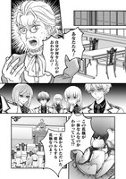 「富豪令嬢」より。