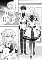 「富豪令嬢」より。