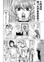 「ごめんねオカルト遊ばせて？」より。