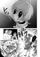 「ごめんねオカルト遊ばせて？」より。