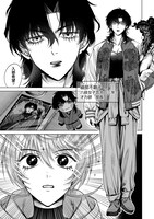 「ごめんねオカルト遊ばせて？」より。