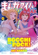 まんがタイムきららMAX9月号