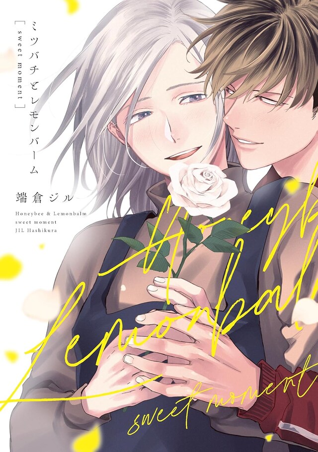 「ミツバチとレモンバーム sweet moment」