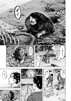 「モグランド」より。