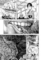 「モグランド」より。