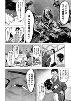 「モグランド」より。