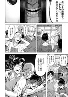 「モグランド」より。