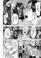 「モグランド」より。