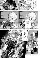 「モグランド」より。