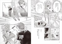 「猫語の教科書」より。