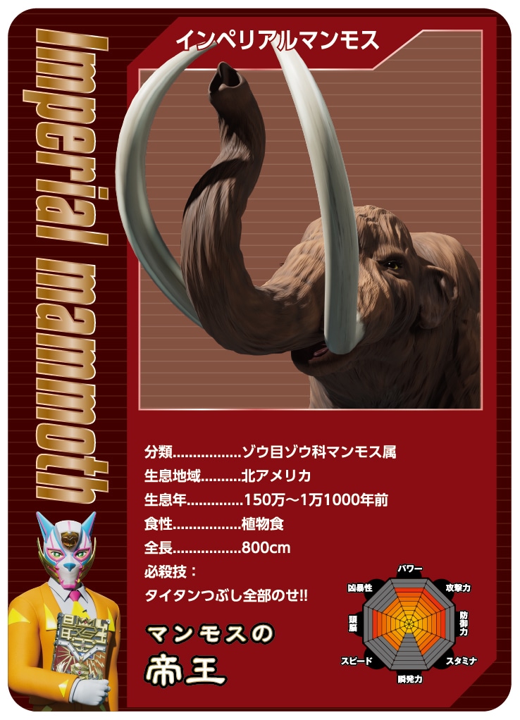 「最強王図鑑～The Ultimate Battles～ スペシャル上映 魂の叫び！」の入場者特典「最強王図鑑～The Ultimate Battles～ オリジナルカード」より。