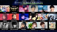 DAY1の出演アーティスト。