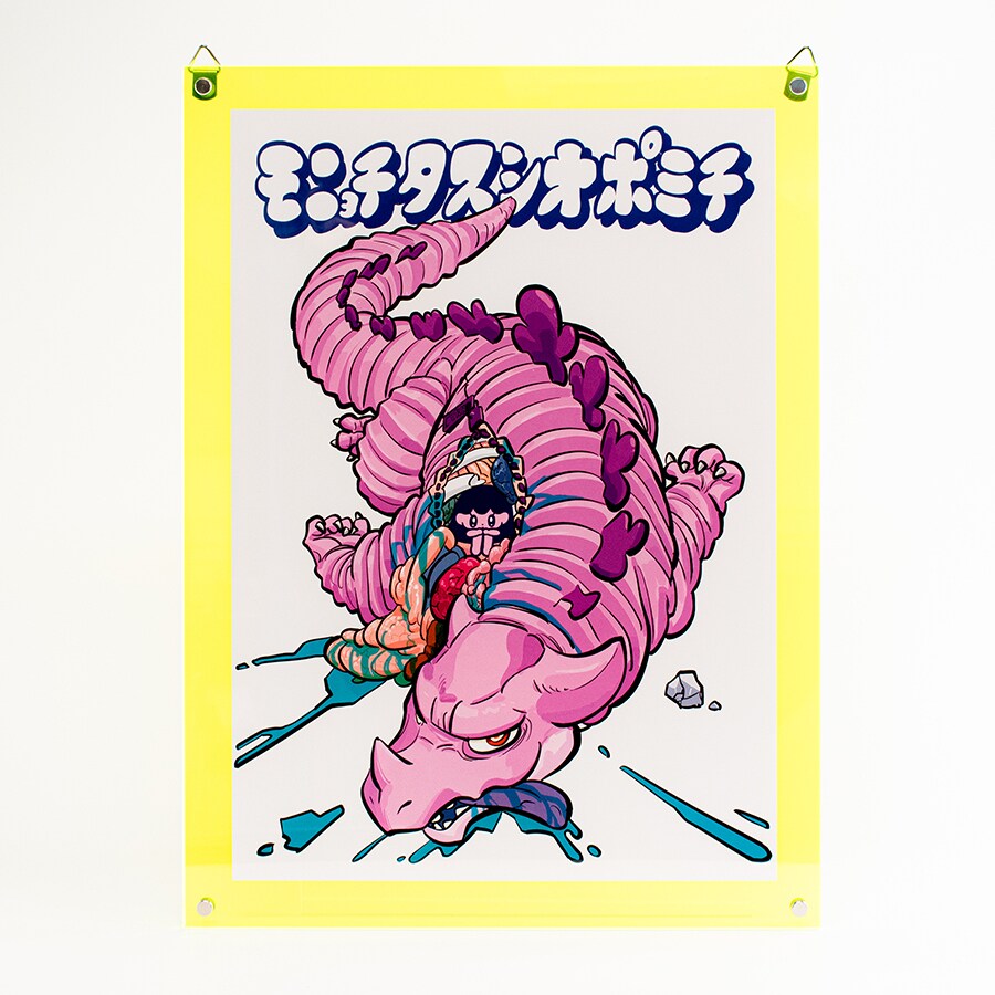 モニョチタスシオポミチ展☆すしお×モニョチタポミチ☆原画【コミコン