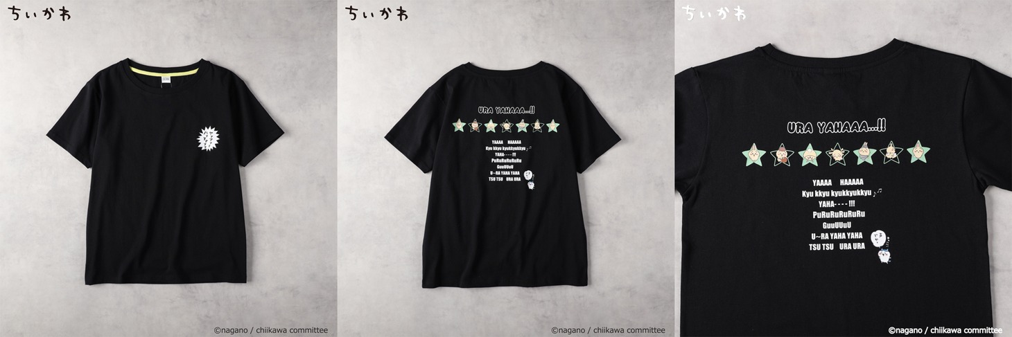 「【ちいかわ】 ウラヤハ プリントTシャツ」（大人・キッズ共通アイテム）