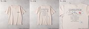 「【ちいかわ】 泣いちゃった プリントTシャツ」（大人・キッズ共通アイテム）