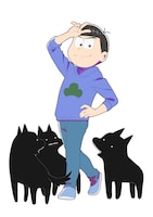 カラ松と3匹のおおかみのコラボイラスト。 (c)赤塚不二夫/おそ松さん製作委員会 (c)うかうか（秋田書店）／貼りまわれ製作委員会