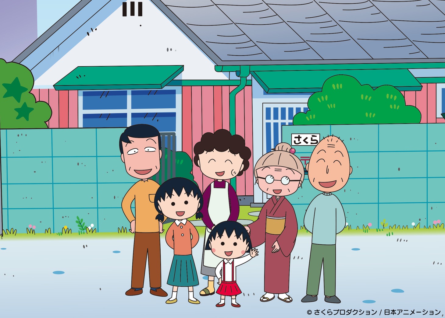アニメ「ちびまる子ちゃん」ビジュアル