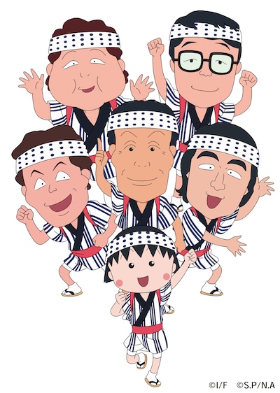 アニメ「ちびまる子ちゃん」とザ・ドリフターズのコラボビジュアル。