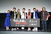 「『ヤマトよ永遠に REBEL3199』第一章 黒の侵略」上映記念舞台挨拶の様子。