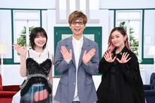 左からmilet、山寺宏一、荒牧陽子。