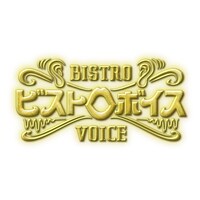 「ビストロボイス」ロゴ