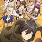 「ひとりぼっちの異世界攻略」ビジュアル&PV公開、中島由貴・指出毬亜ら出演