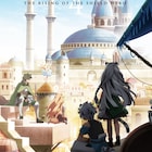 「盾の勇者の成り上がり」第4期、新たな旅の始まりを感じさせるティザービジュアル