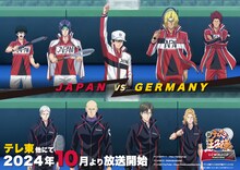 TVアニメ「新テニスの王子様 U-17 WORLD CUP SEMIFINAL」ビジュアル (c)許斐剛／集英社・NAS・新テニスの王子様プロジェク ト