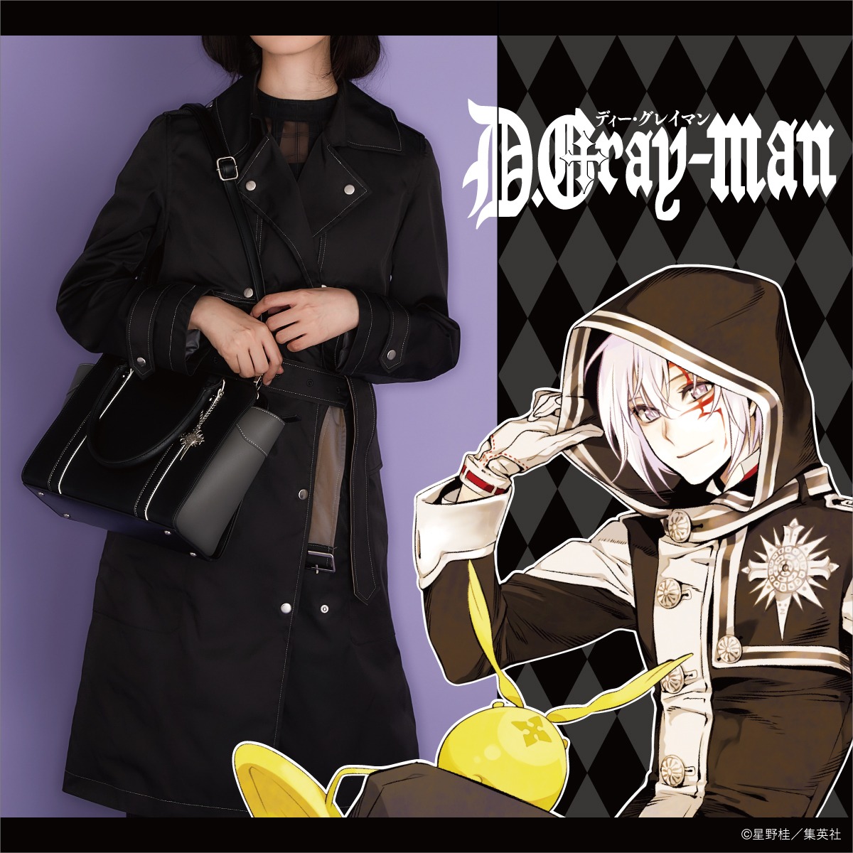 「D.Gray-man」×SuperGroupiesのコラボビジュアル。