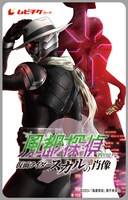 ムビチケカードのデザイン。※デザインは仮のもの