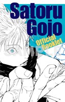 「『呪術廻戦』Satoru Gojo Official Booklet」 (c)芥見下々／集英社
