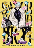 「呪術廻戦」ポスター（裏） (c)芥見下々／集英社