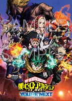 「僕のヒーローアカデミア THE MOVIE ユアネクスト」ポスター (c)2024「僕のヒーローアカデミア THE MOVIE」製作委員会 (c)堀越耕平/集英社