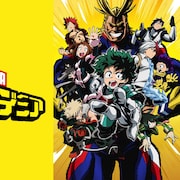 「ヒロアカ」専門チャンネルがABEMAに限定オープン、アニメ第1期から第7期まで毎日放送