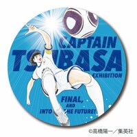 「キャプテン翼原画展～FINAL そして未来へ！～」特典付きチケットでもらえる缶バッジ。(c)高橋陽一／集英社