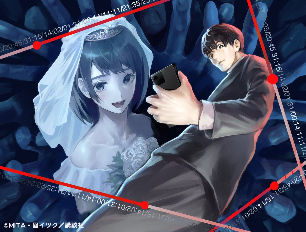 小学校のPTAは不倫の巣窟だった…妻の“裏アカ”を巡るサスペンス、マガポケ新連載