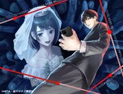 「愛妻の裏アカ」イラスト